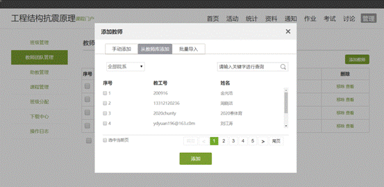 1A68C9BFA36B295E5A73B7C4254_B799A529_9EFD.gif