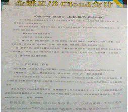 说明:1591769247(1)
