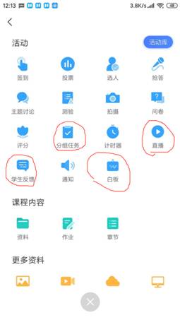 94C4A35633004360770183E2EFE_5A069762_2D8D.jpg