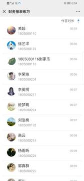 说明:C:\DOCUME~1\ADMINI~1\LOCALS~1\Temp\WeChat Files\bb8bd5539368e31f50d6ed5afe3f967.jpg