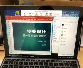 说明:2.25-1