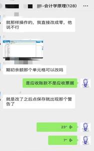 说明:0cbec5811c97cdb6e902431fe8fb255