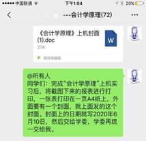 说明:6793fbc0d28b29e94fff7911c0b58ac