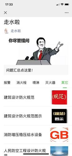 说明:C:\Users\nilly\AppData\Local\Temp\WeChat Files\59a93aec53171d8409e35774e509592.jpg