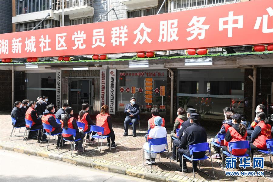 https://boot-img.xuexi.cn/image/1004/upload/4edc10087ad449cabf2c53237ee640a3.jpg